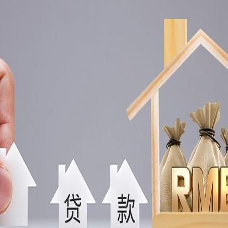 鹰潭房屋二次抵押贷款有没有风险呢？